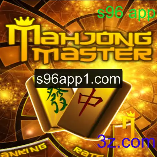 Descubra a Excitante Experiência de Jogo com MahJongMaster no s96 App